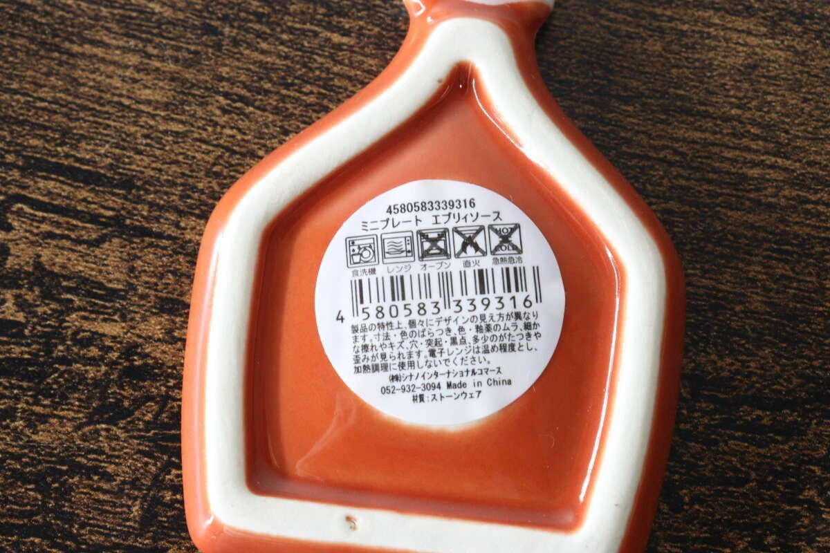 ミニプレートの裏面に貼られた商品情報のバーコードシールと品質表示 ミニプレートの裏面に貼られた商品情報のバーコードシールと品質表示