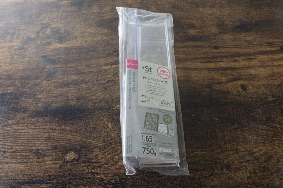 透明なパッケージに入ったダイソーのプラスStフォトスタンドの全体像