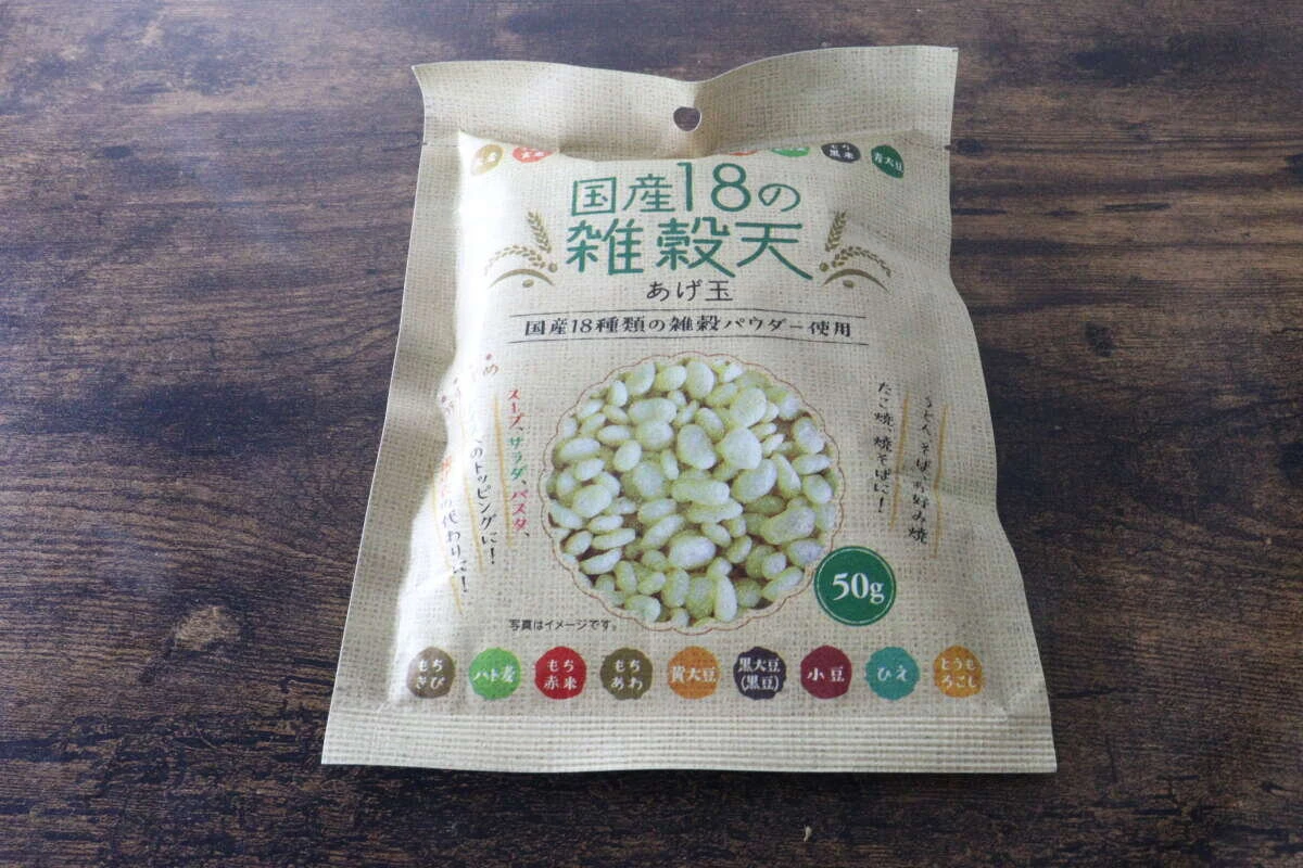 木目のテーブルに置かれた国産18の雑穀天のパッケージ全体像 木目のテーブルに置かれた国産18の雑穀天のパッケージ全体像