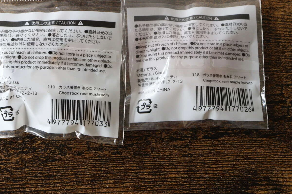 ガラス箸置きのきのことみみじのパッケージ裏面に記載された詳細な商品情報
