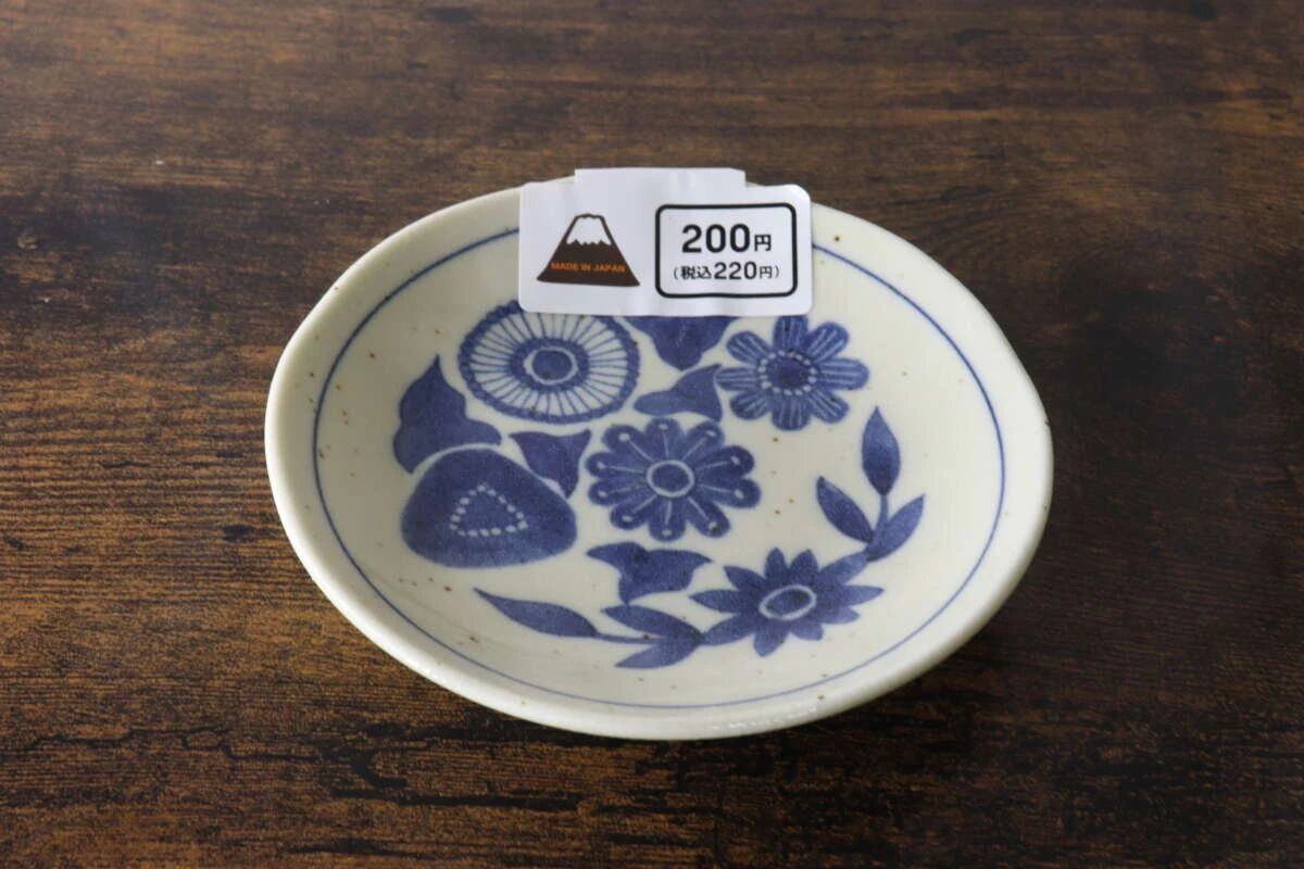 商品タグが貼られた生成り色の小皿全体像