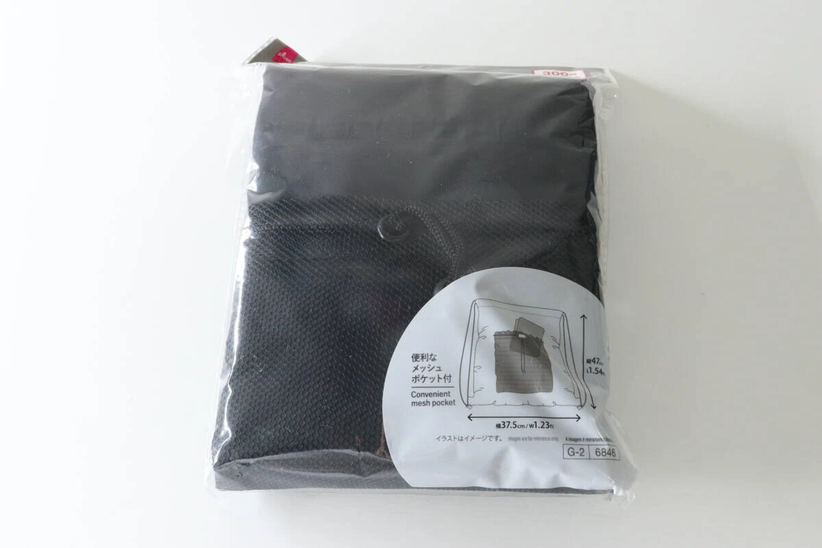 未開封のパッケージに入った黒いメッシュポケット付ナップザック