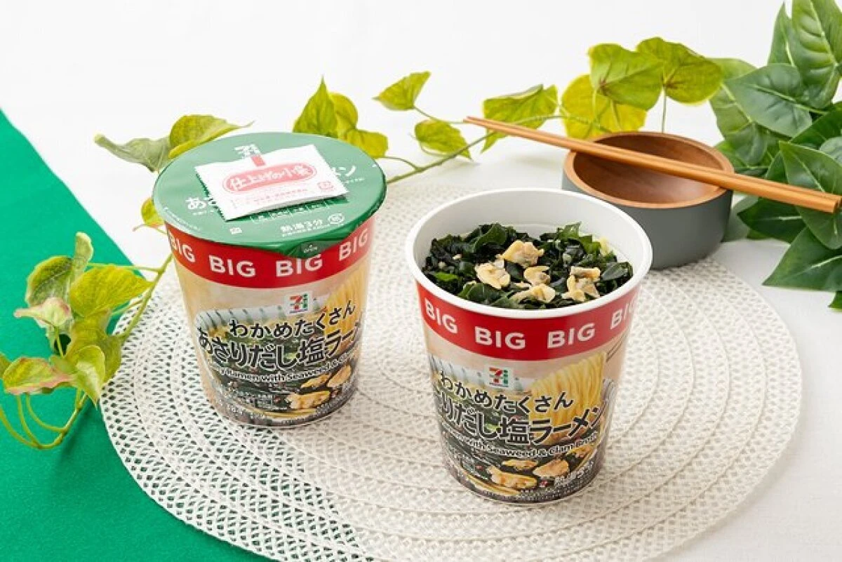 セブンプレミアムわかめたくさんあさりだし塩ラーメンBIGの蓋付きと中身が見える状態のカップ麺2つ セブンプレミアムわかめたくさんあさりだし塩ラーメンBIGの蓋付きと中身が見える状態のカップ麺2つ