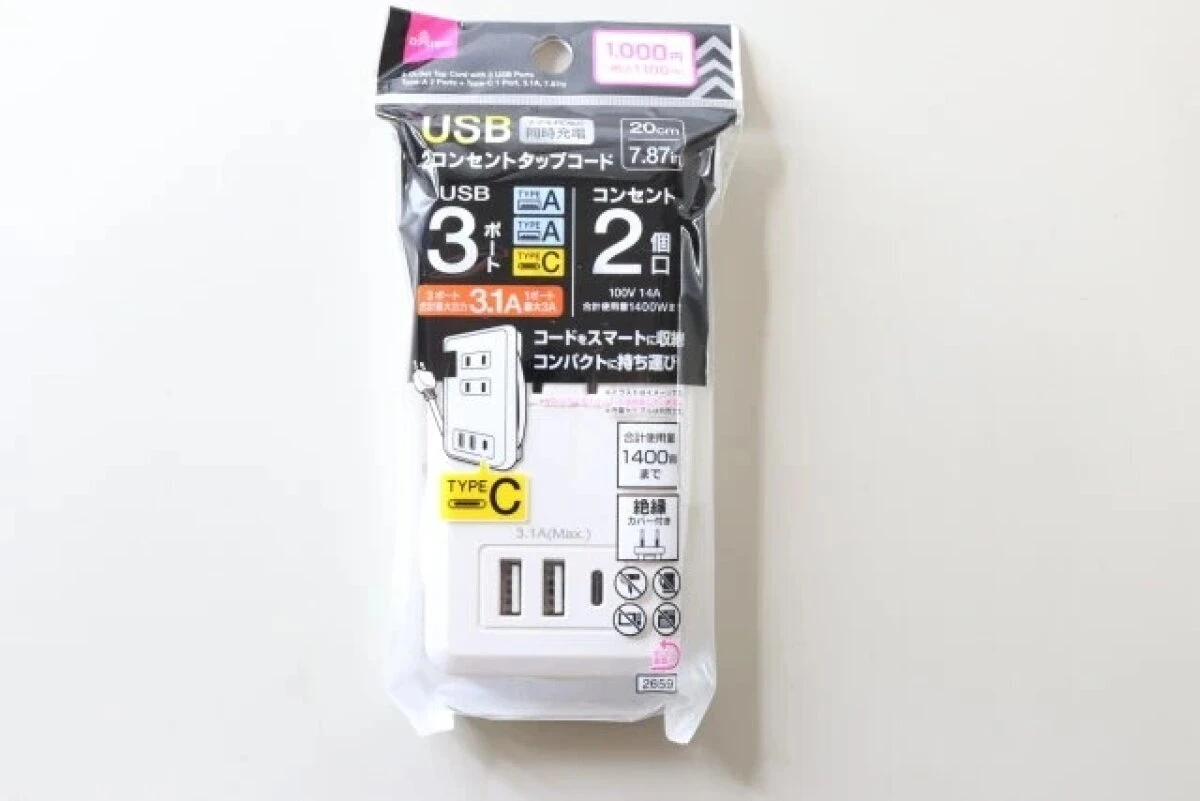 白いコンセントタップがパッケージに入った状態。商品名や機能が記載されている 白いコンセントタップがパッケージに入った状態。商品名や機能が記載されている