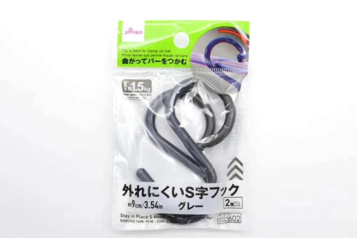 ダイソーの「外れにくいS字フック(9cm、2本、グレー)」のパッケージ ダイソーの「外れにくいS字フック(9cm、2本、グレー)」のパッケージ