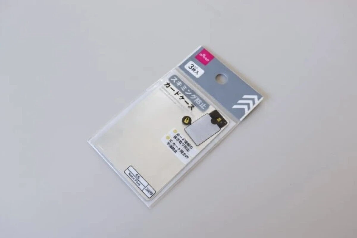 スキミング防止カードケースのパッケージが白いテーブルに置かれている状態