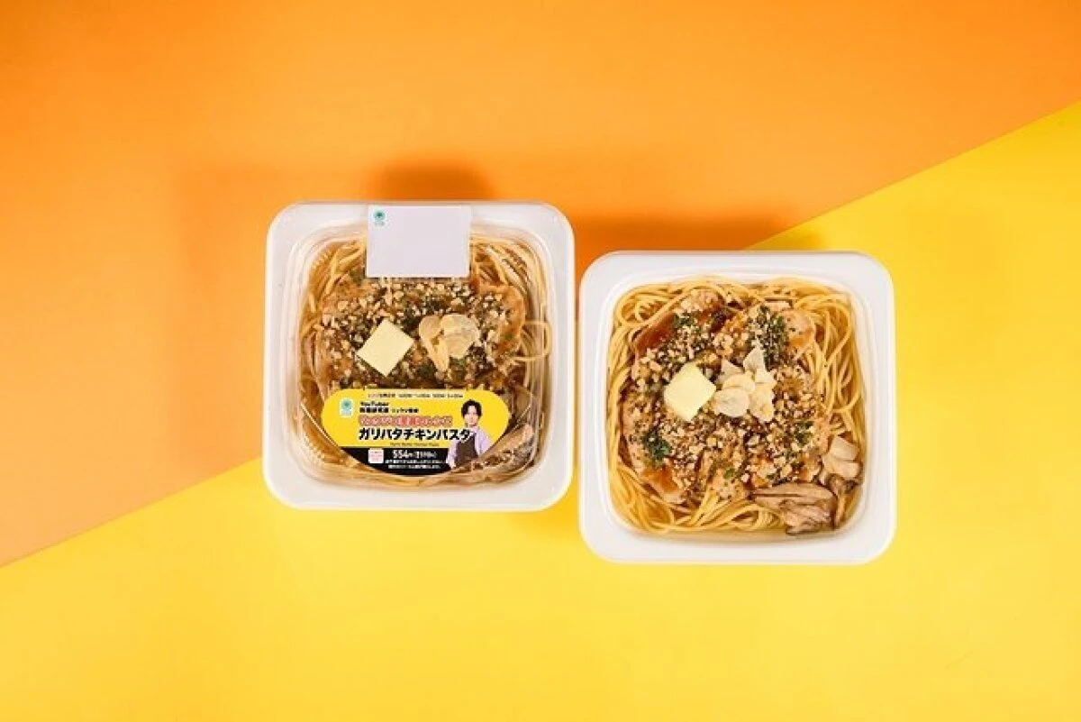 バターとガーリックがのったガリバタチキンパスタのパッケージが並んでいる様子 バターとガーリックがのったガリバタチキンパスタのパッケージが並んでいる様子
