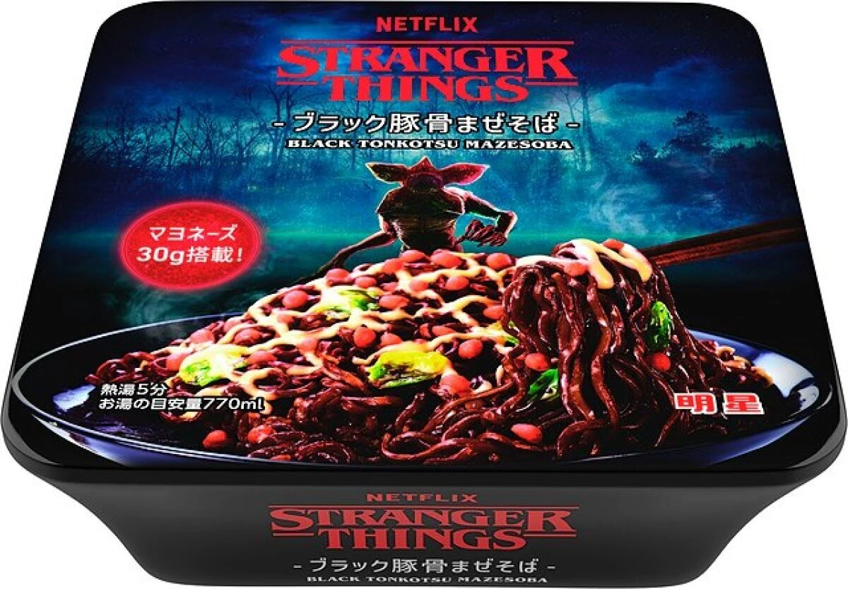黒マー油とマヨネーズがたっぷりかかったブラック豚骨まぜそばのカップ麺の蓋