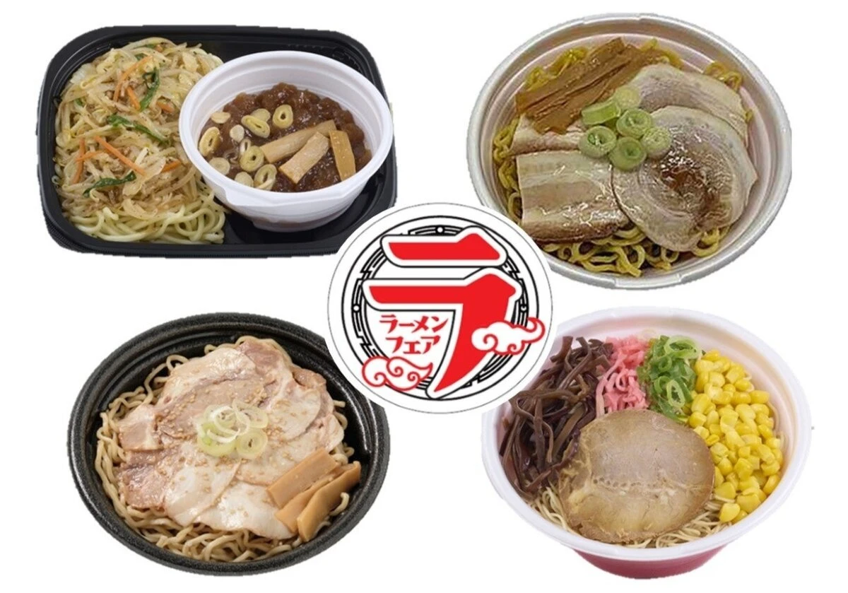 セブンイレブンのラーメンフェアで登場する4つの新商品が並んだ俯瞰写真