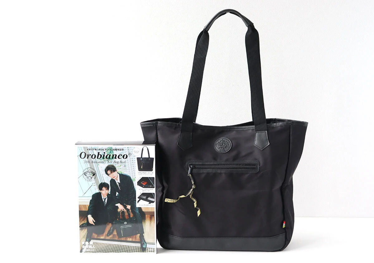 Orobiancoのムック本と黒いトートバッグが並べられている Orobiancoのムック本と黒いトートバッグが並べられている