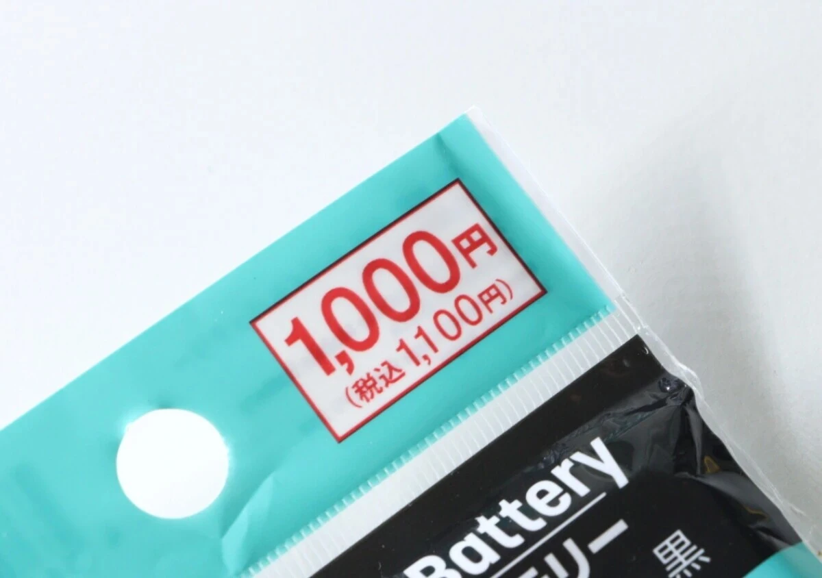 100均で1000円か…って悩んで大後悔！家でも外でも大活躍！家電屋レベルの電気小物3選