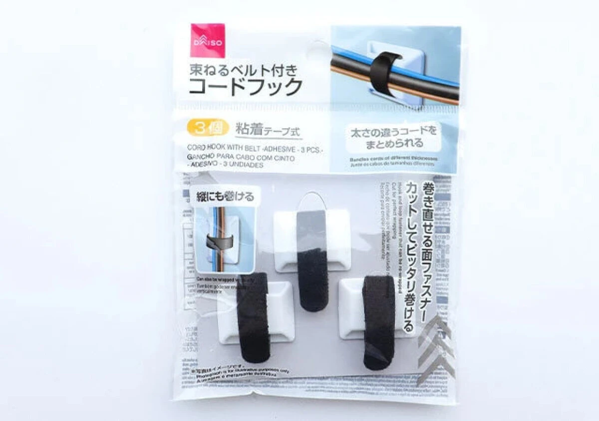 ダイソーの「ベルト付コードフック(粘着、3個)」のパッケージ ダイソーの「ベルト付コードフック(粘着、3個)」のパッケージ