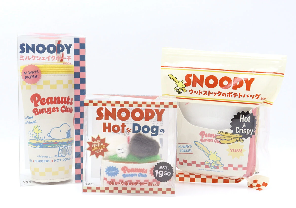 ミルクシェイク型ポーチとチャームとポテトバッグの3点セットパッケージ