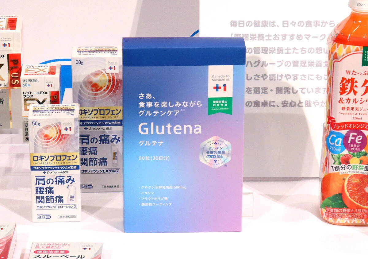 グルテンケアサプリメントのグルテナと医薬品のパッケージ
