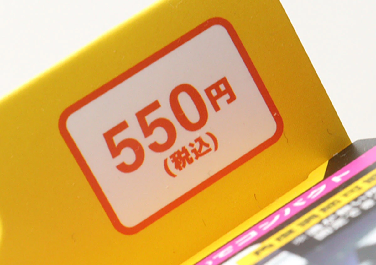 100均にまた凄いものが出た！「500円でも安すぎる！」さらに高機能になった進化系ライト