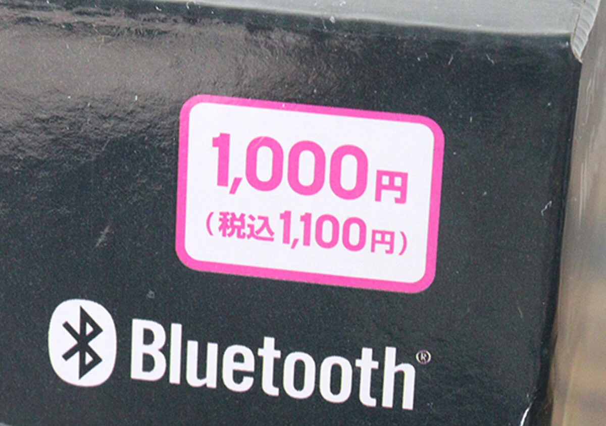 100均で凄いの見つけた！「そんな機能もあるの！？」高級感たっぷりな1000円ミニ家電