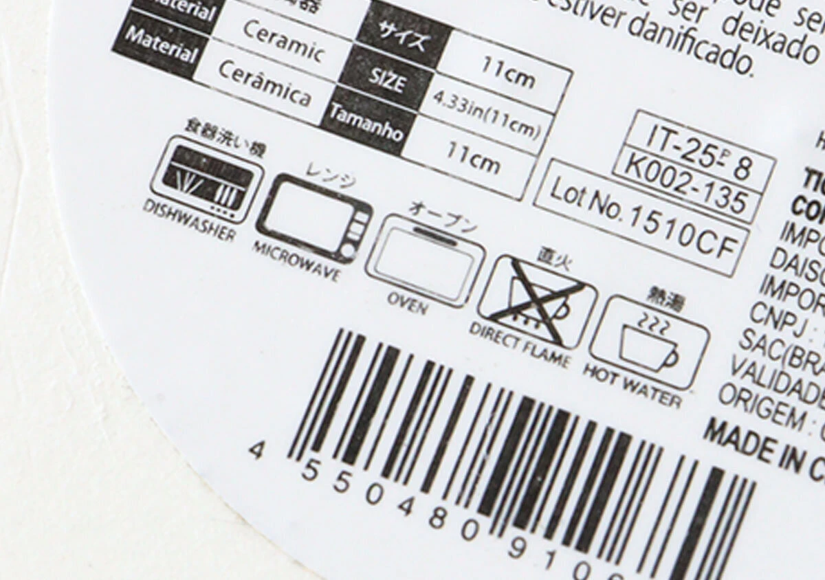 商品タグに記載されたサイズや食洗機対応などの詳細情報 商品タグに記載されたサイズや食洗機対応などの詳細情報
