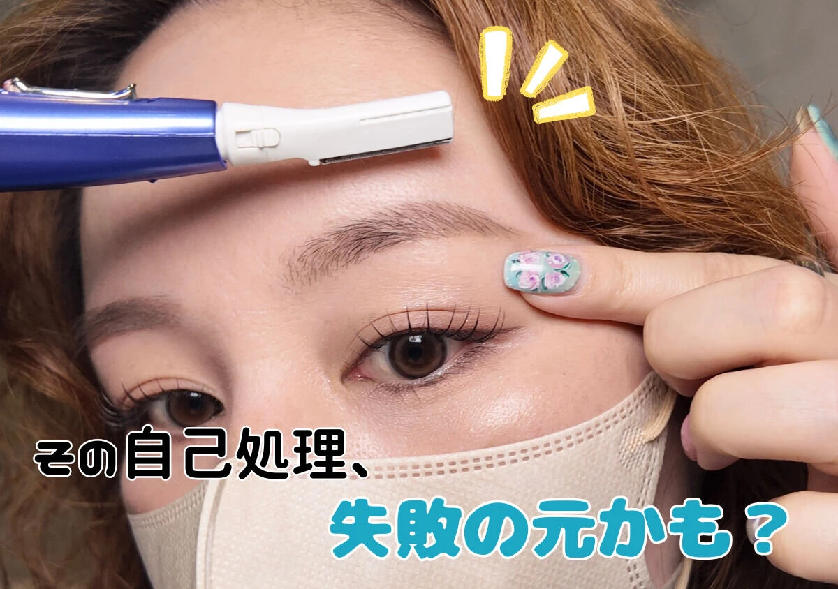 マスクを着用した女性が眉用のシェーバーを眉上に当てている様子 マスクを着用した女性が眉用のシェーバーを眉上に当てている様子
