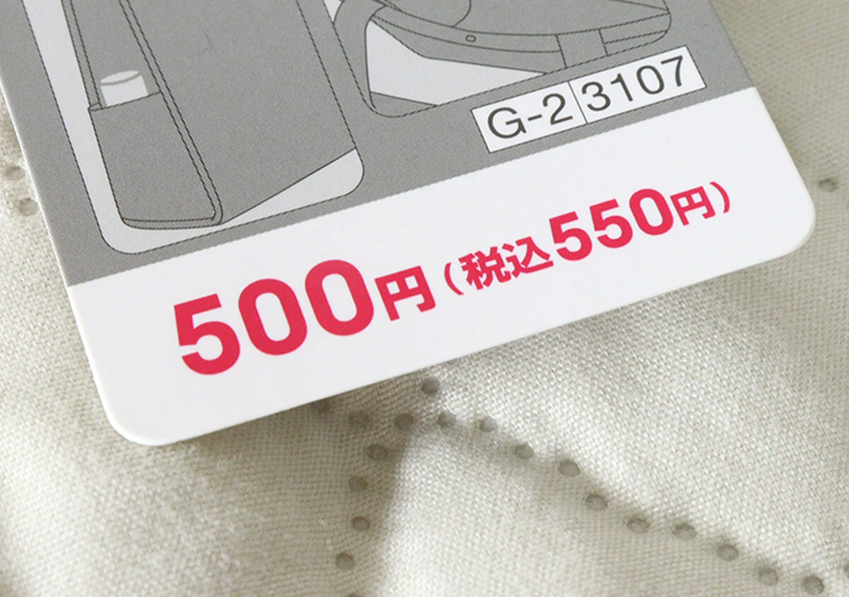 「アレもコレも付いて500円でいいの！？」至れり尽くせりな100均のお得バッグ