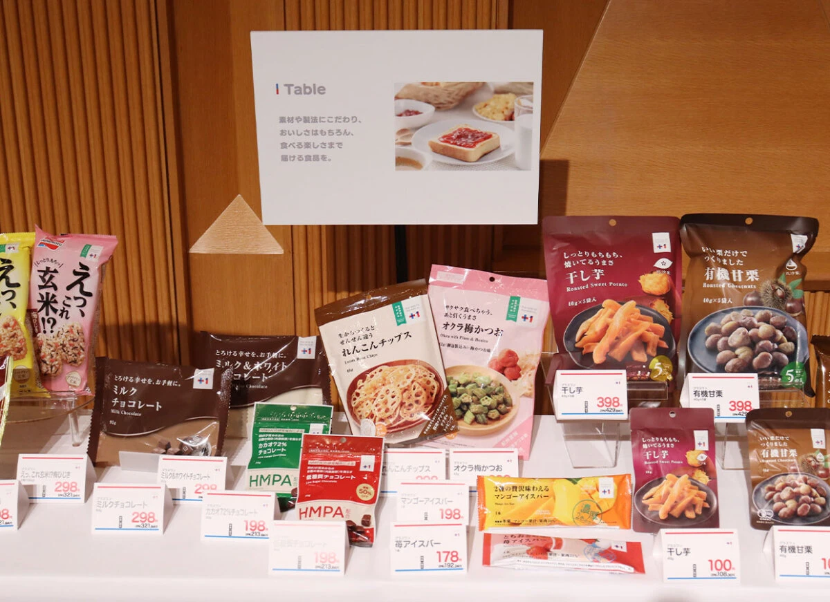 チョコレートや干し芋などの食品カテゴリー商品が並ぶ棚