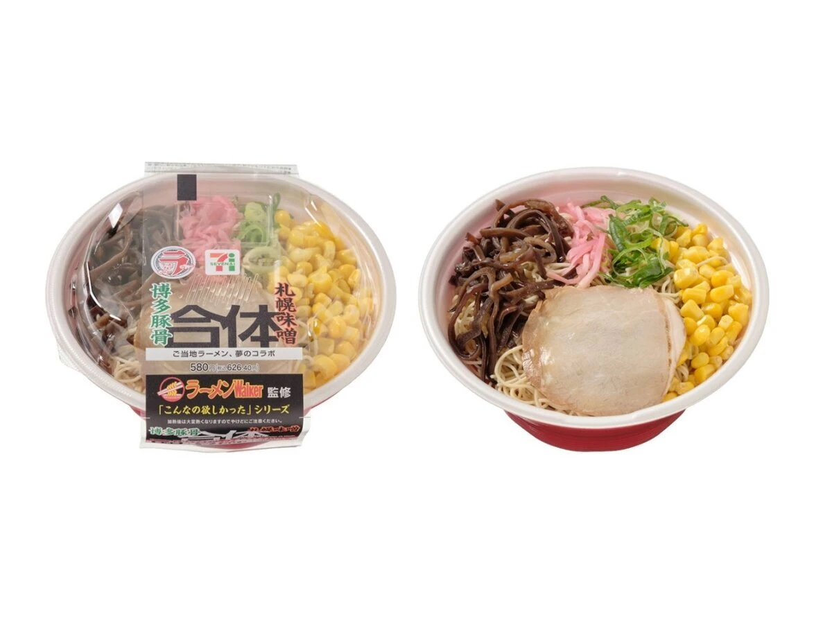 コーンやキクラゲが乗った博多豚骨と札幌味噌の合体ラーメン