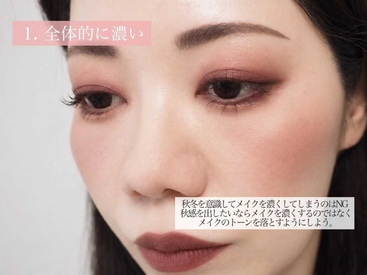 濃いメイクをした女性の横顔。全体的にトーンが暗く重たい印象を与えている。 濃いメイクをした女性の横顔。全体的にトーンが暗く重たい印象を与えている。
