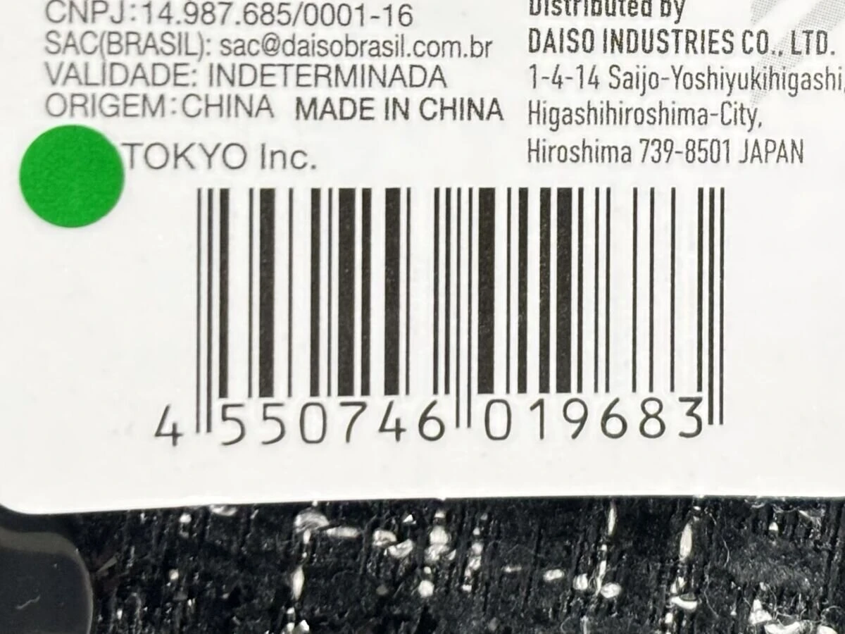 商品のバーコードとJANコード「4550746019683」が写っているタグのアップ