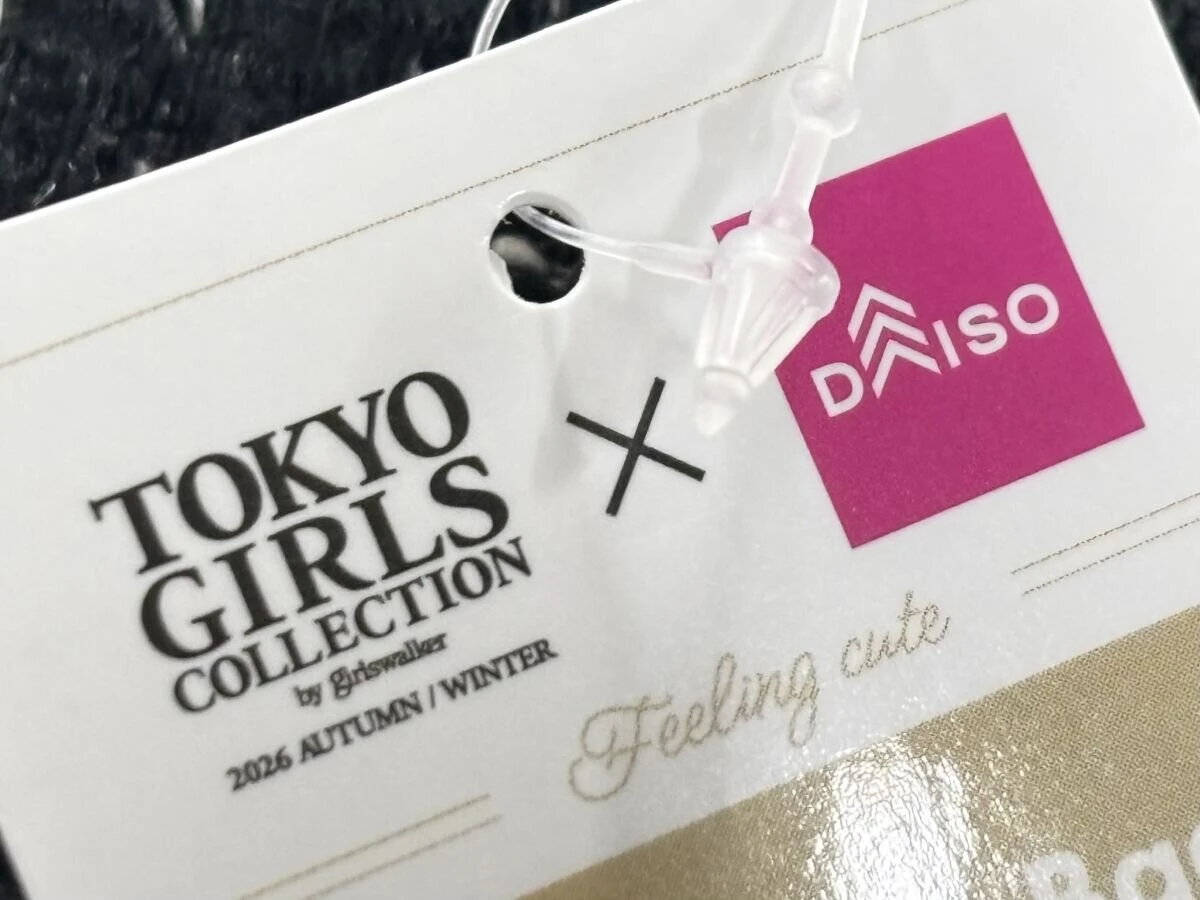 「TOKYO GIRLS COLLECTION」と「DAISO」のコラボロゴが書かれた商品タグのクローズアップ