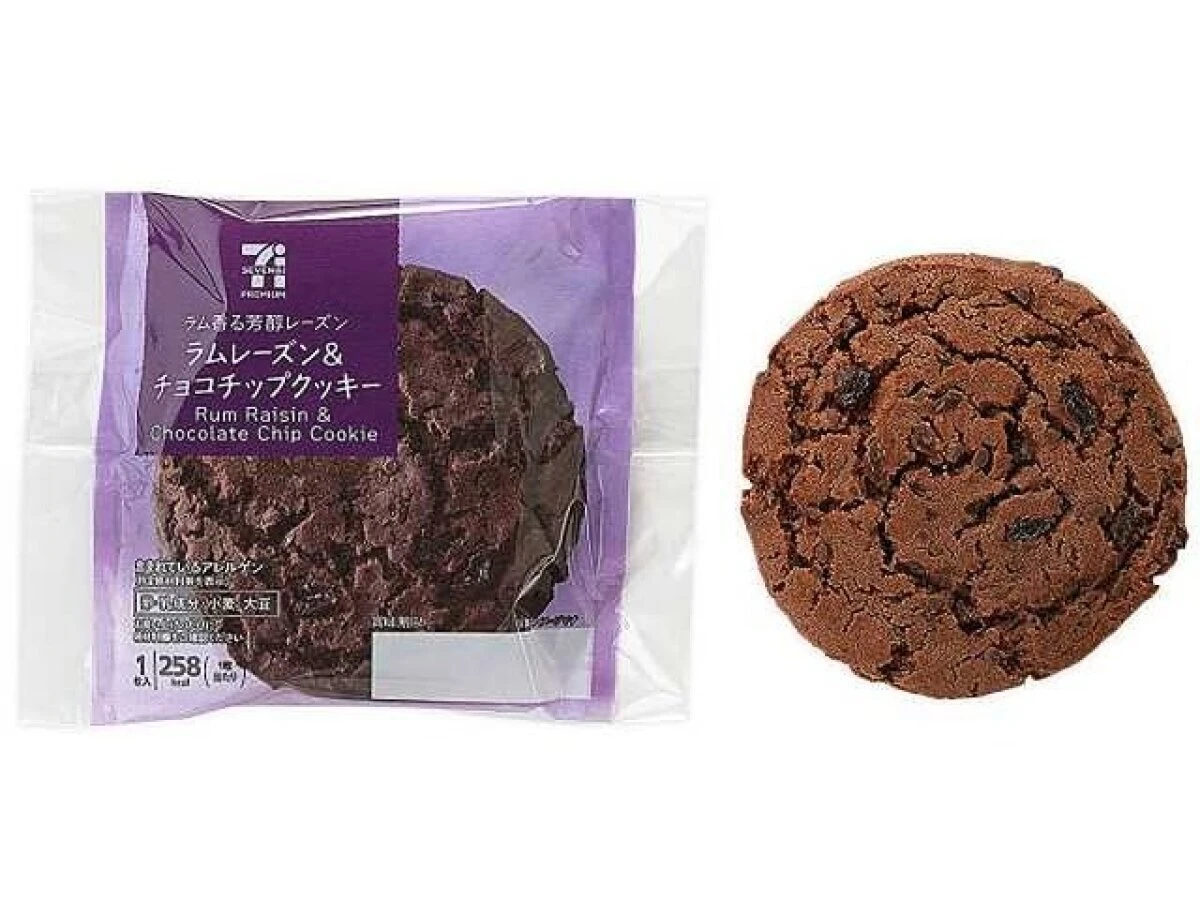 ラムレーズン＆チョコチップクッキーの紫色のパッケージと取り出したクッキー