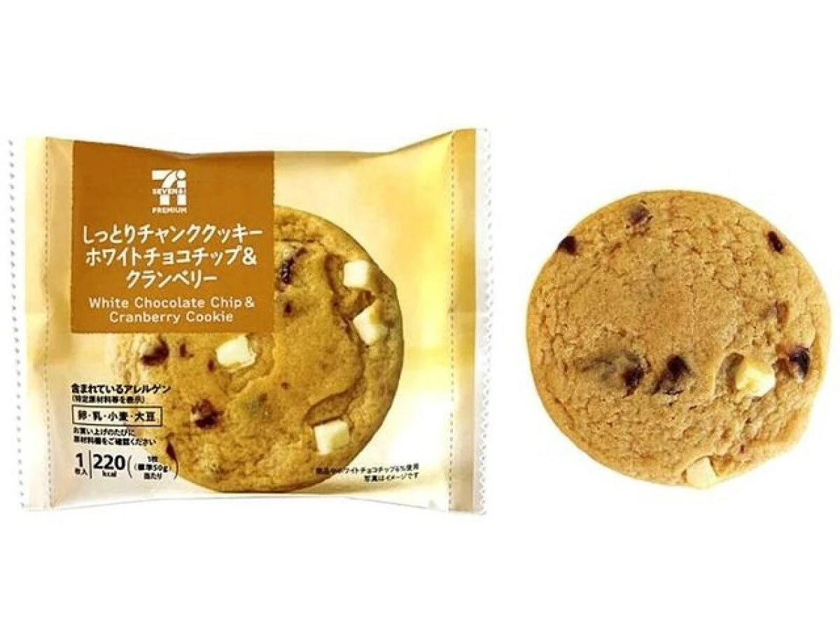 しっとりチャンククッキーホワイトチョコチップ＆クランベリーのパッケージとクッキー