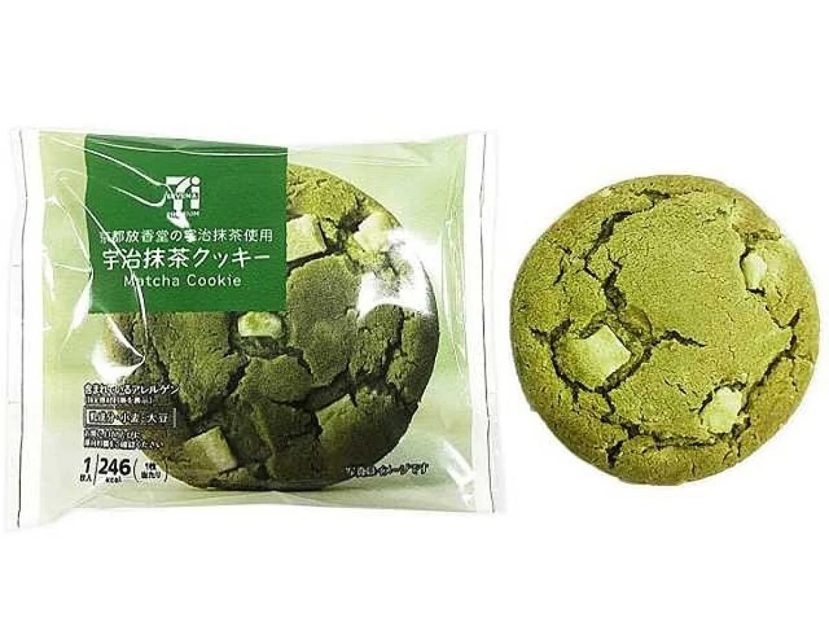 宇治抹茶クッキーの緑色のパッケージとホワイトチョコがゴロゴロ入った抹茶クッキー