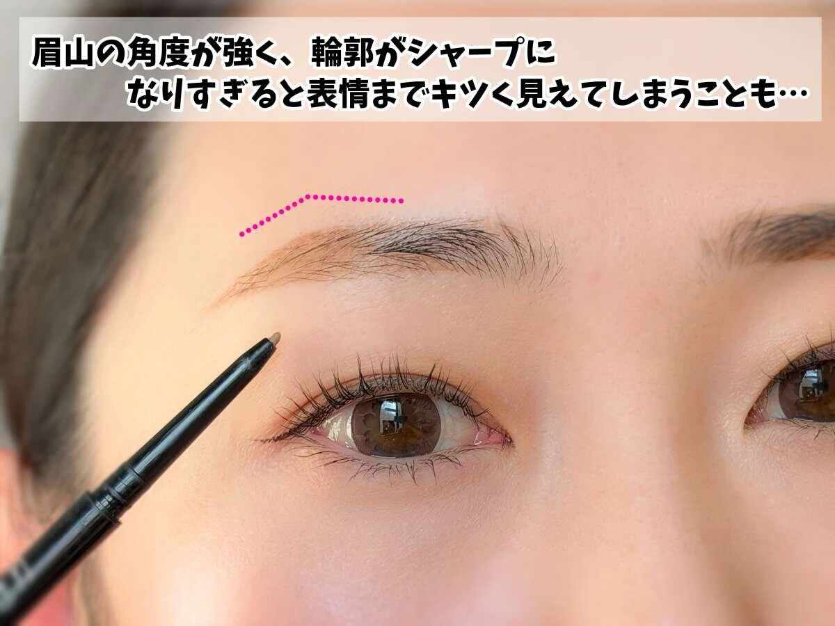 眉山に角のあるシャープな眉を描いているクローズアップ写真