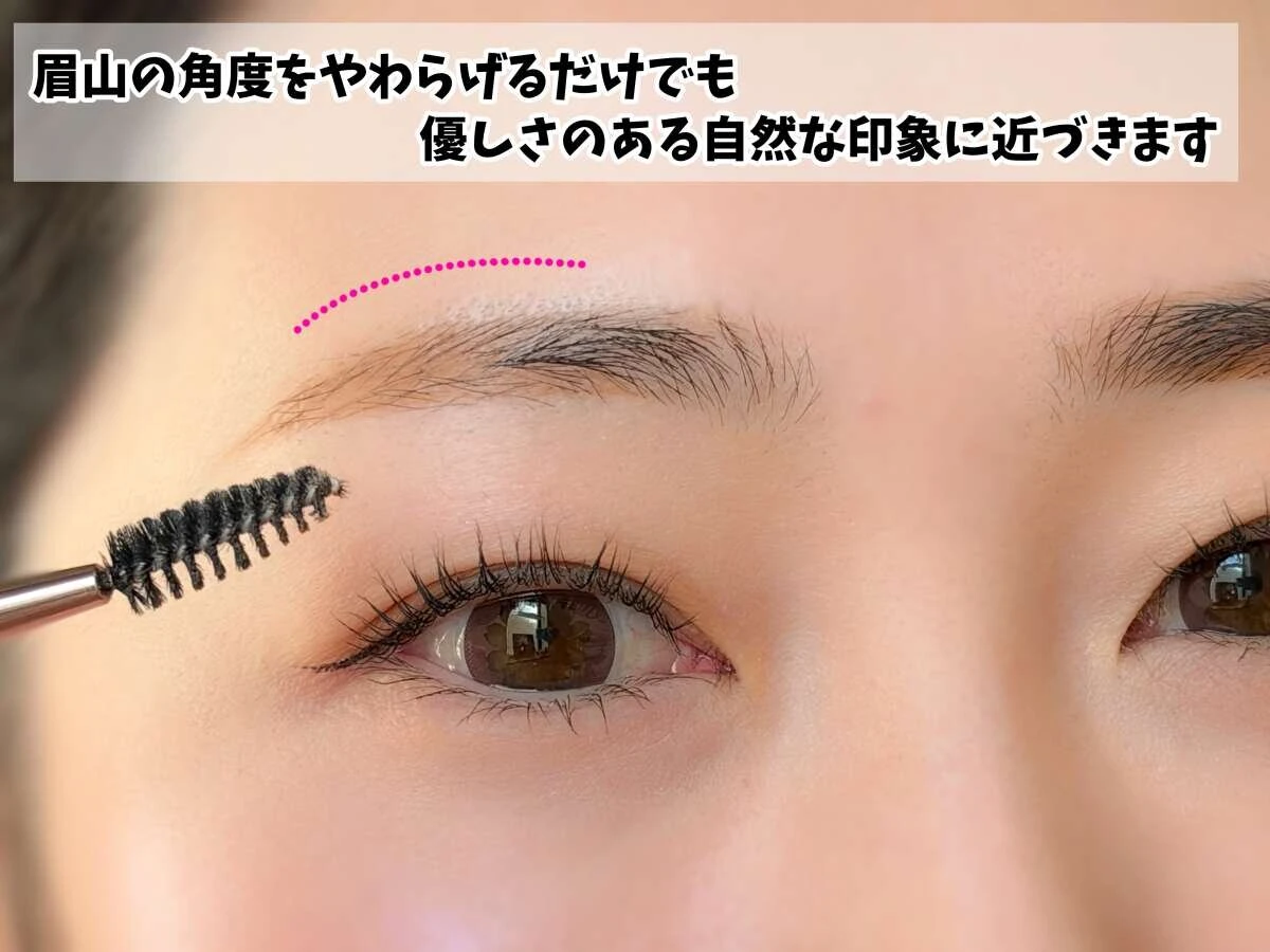 スクリューブラシを使い眉山の角度をなだらかに整えている様子