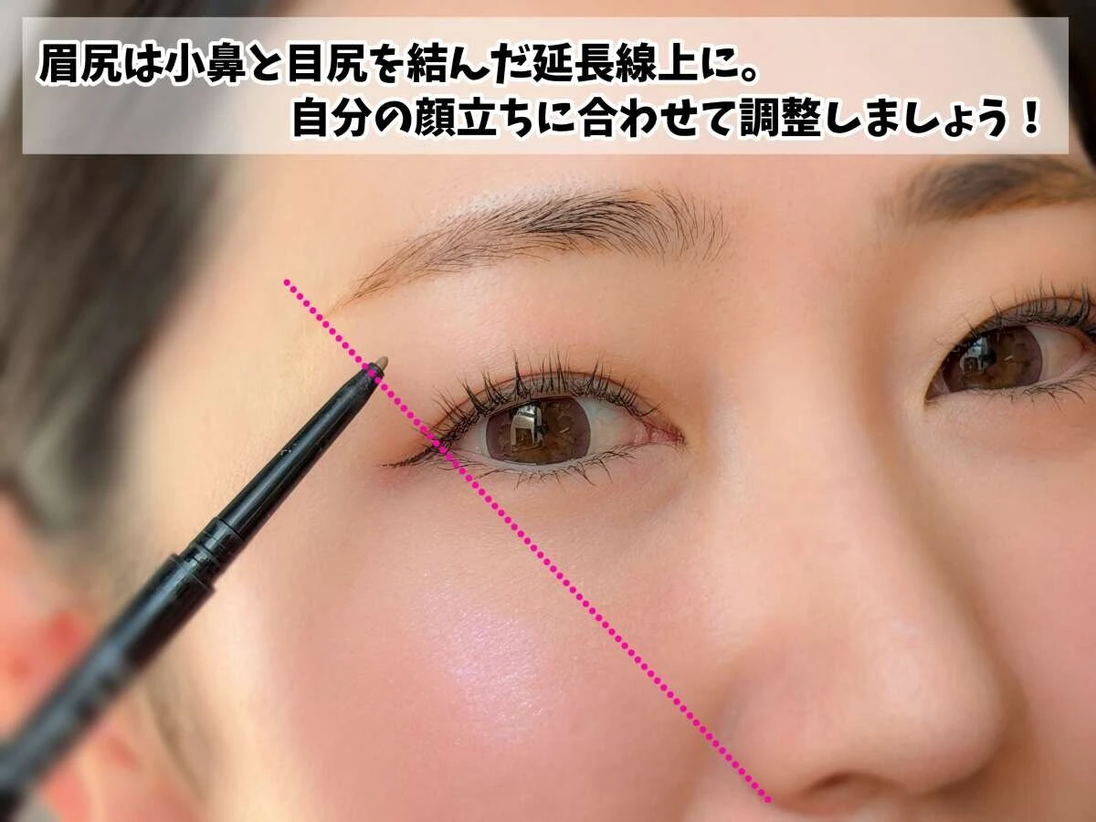小鼻と目尻の延長線上にペンシルを合わせ眉尻の位置を確認する様子