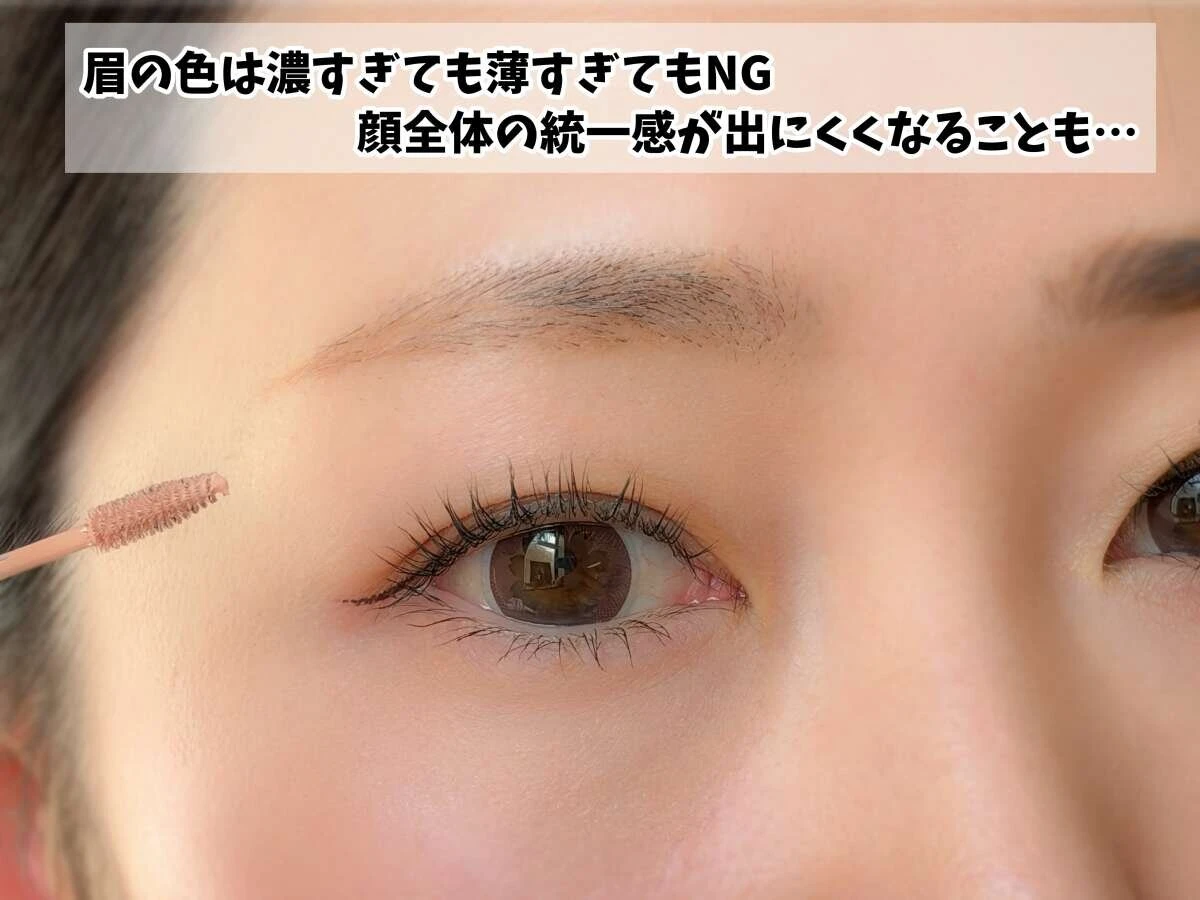 アイブロウマスカラを使い髪色と眉の色味を調整している様子