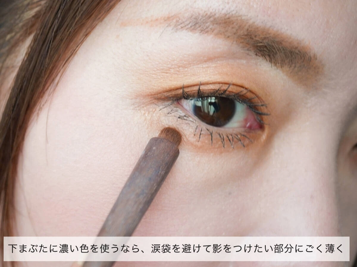 下まぶたに細いブラシで濃い色のアイシャドウをごく薄く入れている作業の様子 下まぶたに細いブラシで濃い色のアイシャドウをごく薄く入れている作業の様子