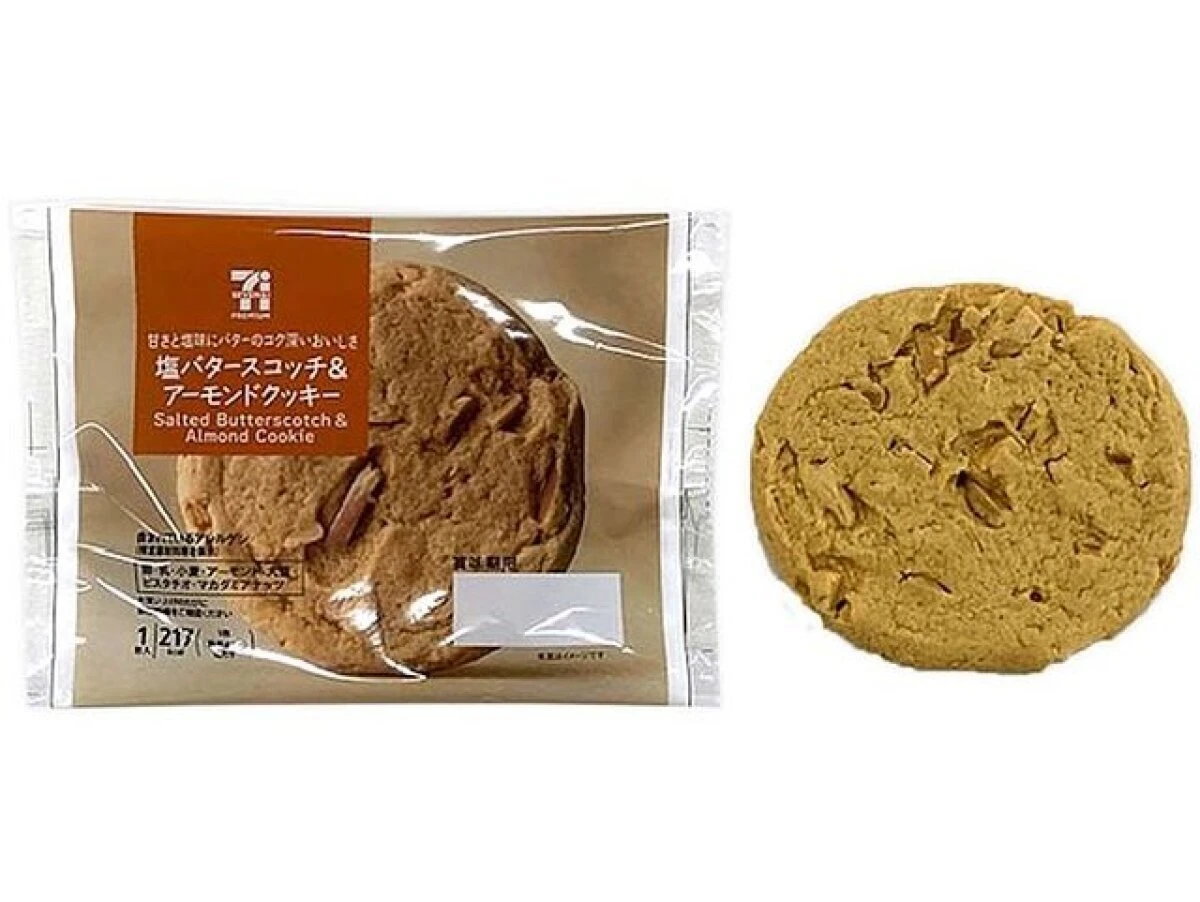 塩バタースコッチ＆アーモンドクッキーの茶色いパッケージと取り出したクッキー