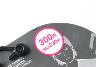 「ダイソーで300円って本気！？」専門店も号泣レベル…！思わず値札を疑ったお買い得商品3選