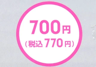 ダイソーで値札2度見した！「700円で売って大丈夫！？」家具屋も号泣レベルのお得商品3選