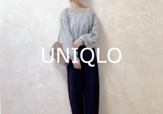 ユニクロのバレルパンツはトップスインで変わる！アラフォーの冬の着回し術