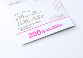 ダイソーで200円って…むしろお得！見た目も扱いやすさも抜群！毎日使いやすいキッチングッズ