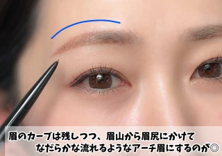 眉迷子を卒業！顔型別に似合う令和アーチ眉の見分け方