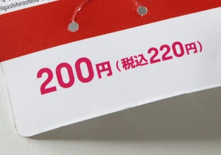 ダイソーで早めに買って大正解！「200円でこのサイズ感はお得すぎ！」アレンジしやすいグッズ
