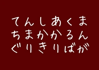 【心理テスト】直感で選んでわかる！あなたの「運の強さと幸運をつかむヒント」3選