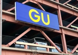 GUの秋冬ボトムスがマジでいい仕事するよ～！はくだけでおしゃれ♡名品スカート＆パンツ6選