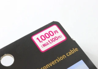 ダイソーで1000円…って悩んだけど買って正解！家電屋さんも真っ青！お得すぎる電気小物3選