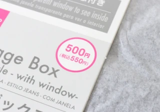ダイソーでいいの売ってるよ～！衣替えの季節にちょうどいい！大容量の収納グッズ