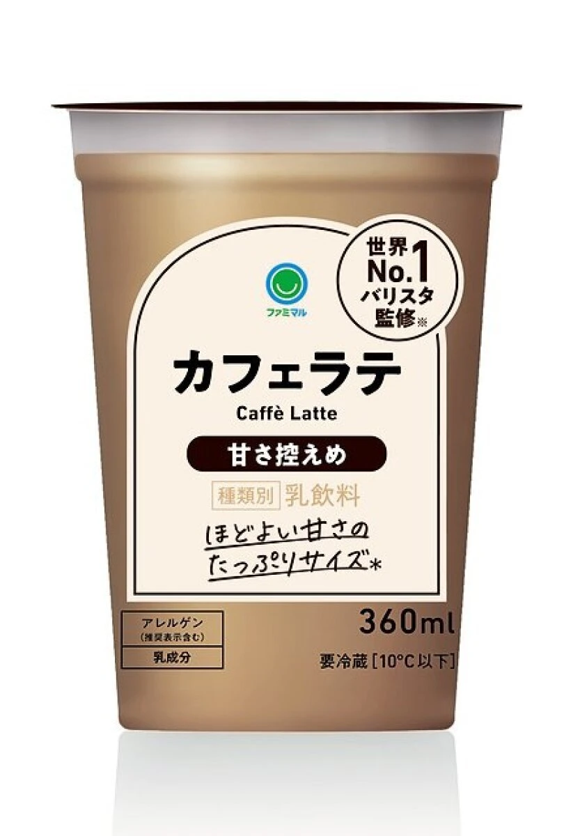 ほどよい甘さのたっぷりサイズと書かれた甘さ控えめカフェラテ