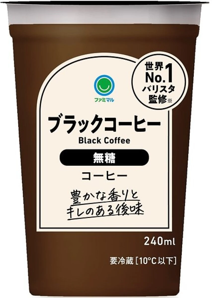 豊かな香りとキレのある後味と書かれた無糖のブラックコーヒー