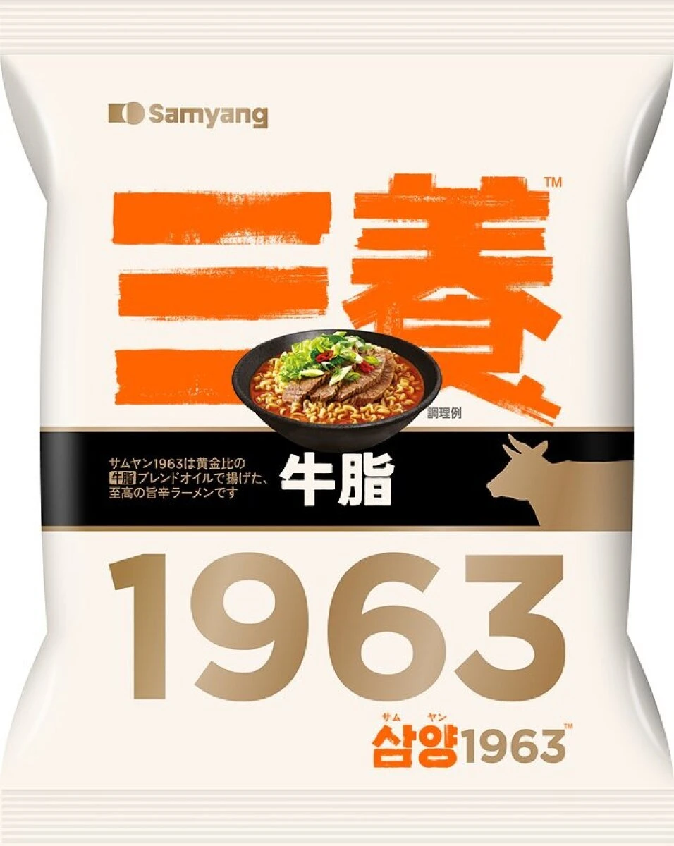 三養1963の白い袋麺パッケージ。牛脂の文字と牛のイラストが特徴 三養1963の白い袋麺パッケージ。牛脂の文字と牛のイラストが特徴